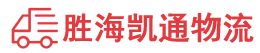 潮州到仪征市物流公司